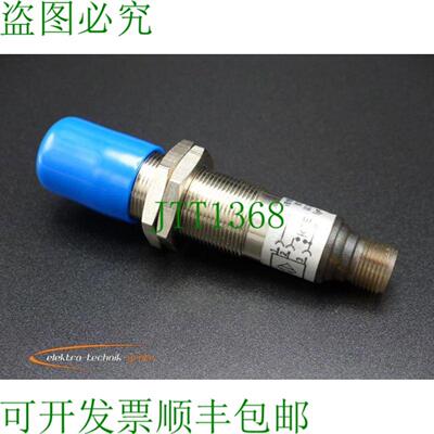 西克 VS18-0D3140 传感器 6013953 DC 10-30V