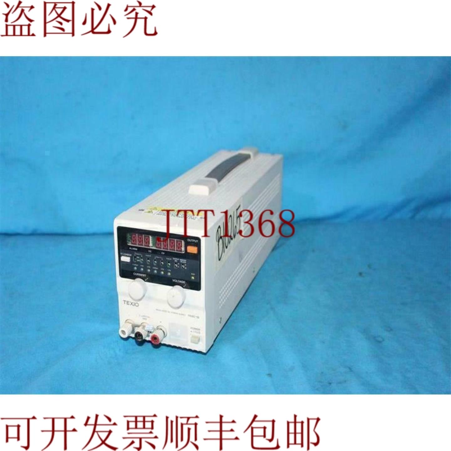 供应Texio PA80-1B PA801B 调节直流电源 30天 发