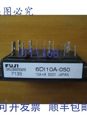 原装供应6DI10A-050 IGBT 模块 6DI10A050