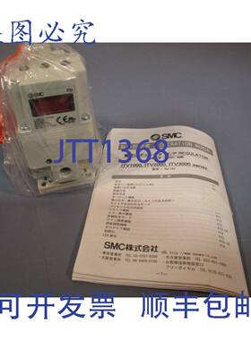 供应电动气动调节器24VDC 70PSI ITV2030-03N2CN4