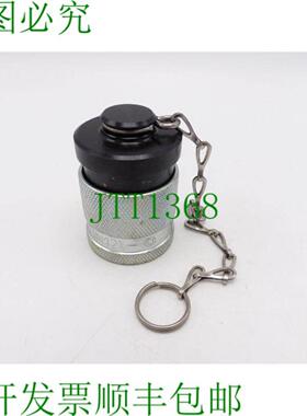 Walther Przision MD-012-0 DN12 二氧化碳帽 未使用