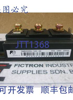 原装供应2MBI200S-120-02 IGBT 模块 2MBI200S120-02