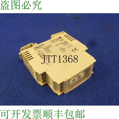 供应Lütze 继电器 760751  Re 6-0751 24v 09w