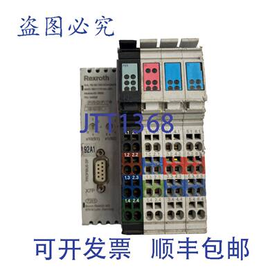 供应力士乐地址r-il pb bk dl8 do4cn-pacr911172194-ad1