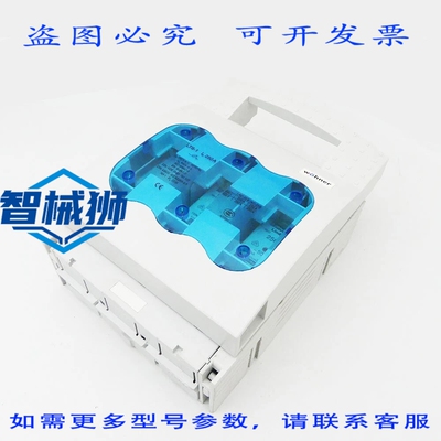原装供应 W?HNER LTS-1 SKU33194 带保险丝的负载隔离开关 -
