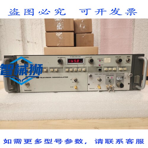 原装供应 泰克1450电视解调器带TDC1甚高频可调谐下变频器