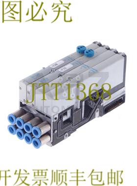 供应费斯托 VMPA1-FB--8 VMPA1FB8 5333360 + 5333342 + 5333