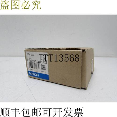 NCF71 CJ1W-NCF71 NC 单元未使用 OVP