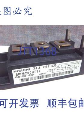原装供应MBM200HT12 日立模块 A50L-0001-0354