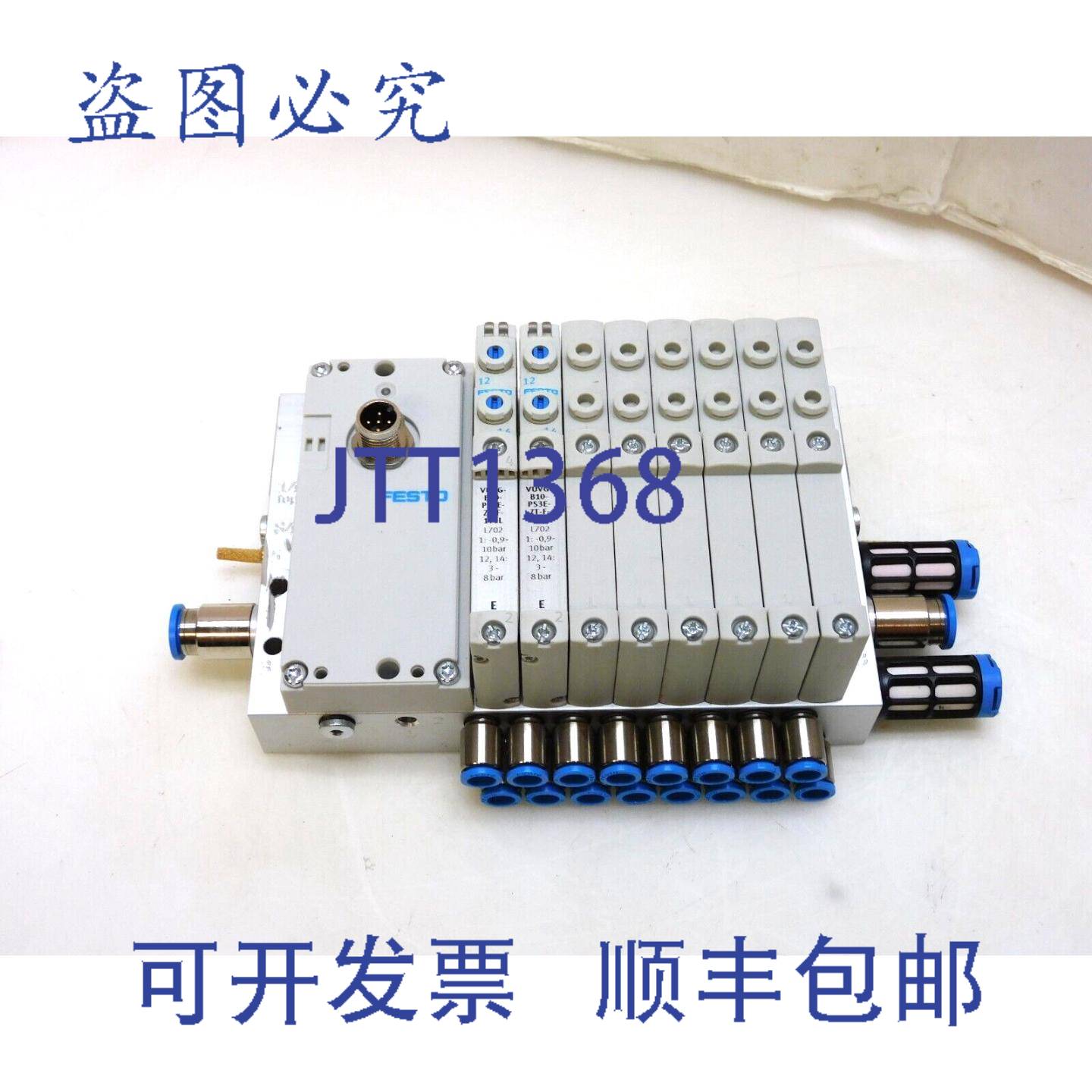 供应费斯托 VTUG-10-VRLK-S8-B1T-Q8-U-Q65-EE6L 电磁阀组 VA