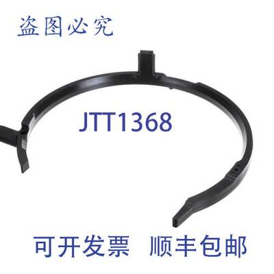 原装供应Bizerba 38141643500 BLADE防护环电器安全
