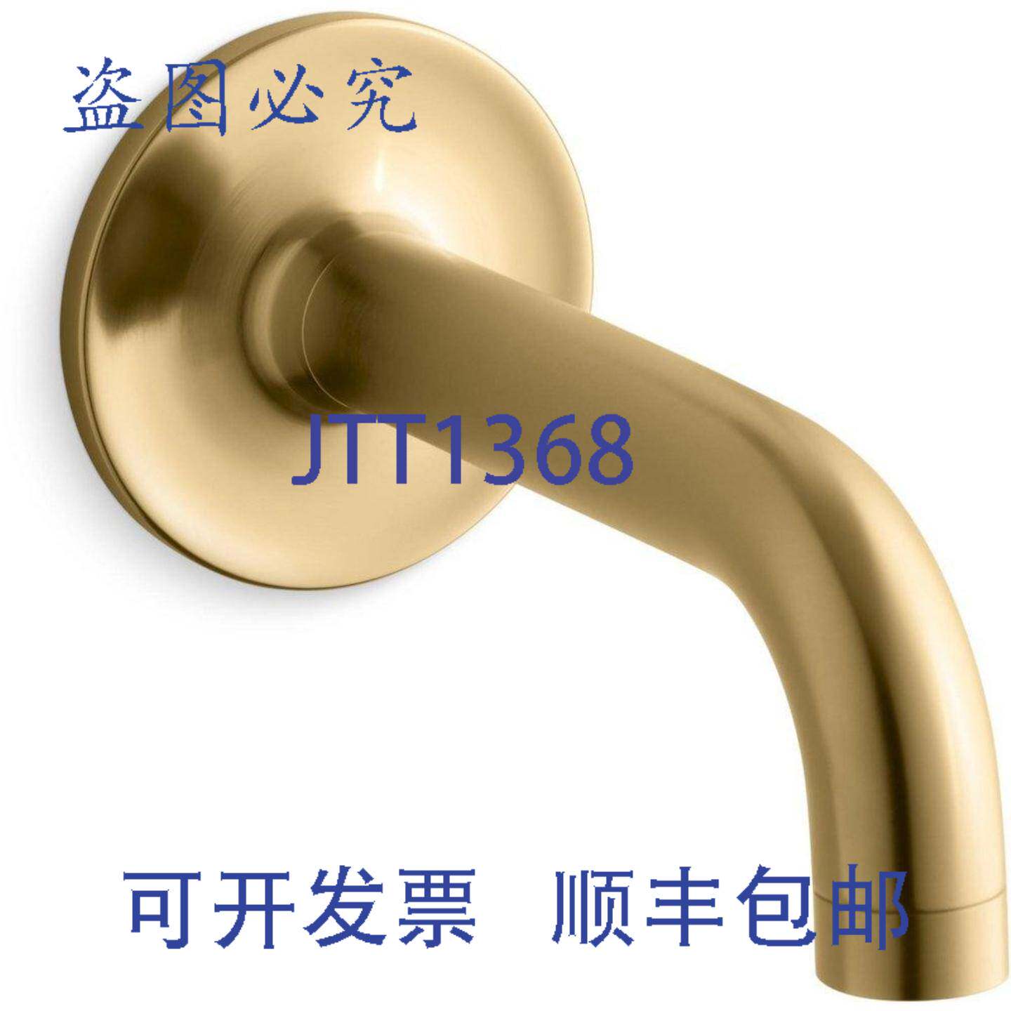 供应科勒 14427-2MB 12 英寸浴缸喷口无分流器活力拉丝