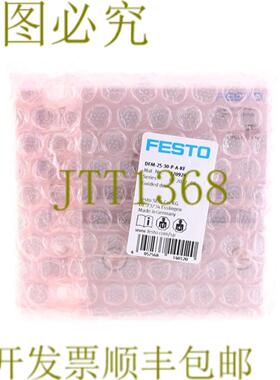 供应费斯托 170924 DFM-25-30-PA-KF DFM2530PAKF