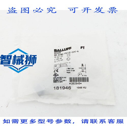 原装供应 巴鲁夫 BES02KF BES M18ML-PSC12E-S04G-W 电感式传感器