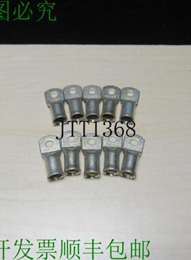 供应批量 10 个Klauke Kl 10-35&deg;c 管状空心翅片