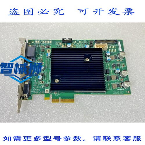 原装供应 MATROX Y7583-00 REV.A RADEV5MCLSF RADIENT EV-CL X4