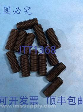 原装供应71702 5/8-11 x 1-1/2" 杯尖，合金钢，8 级，13 个