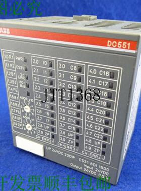 供应Ac500 Abb Dc551-cs31 B8 1sap220500r0001 Cs31 接口模