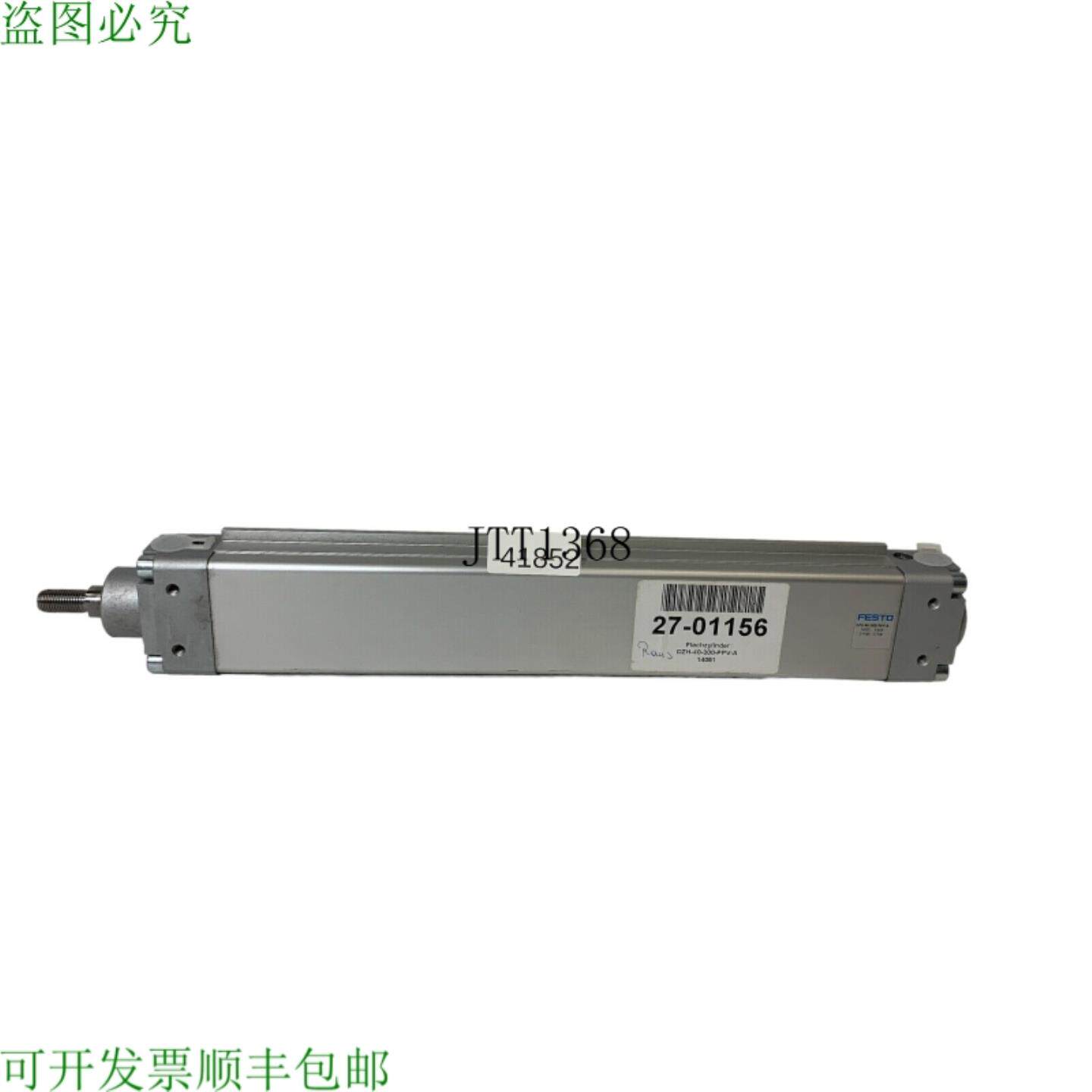 供应DZH-40-300-PPV-A 14051 Ppv-A 壁纸