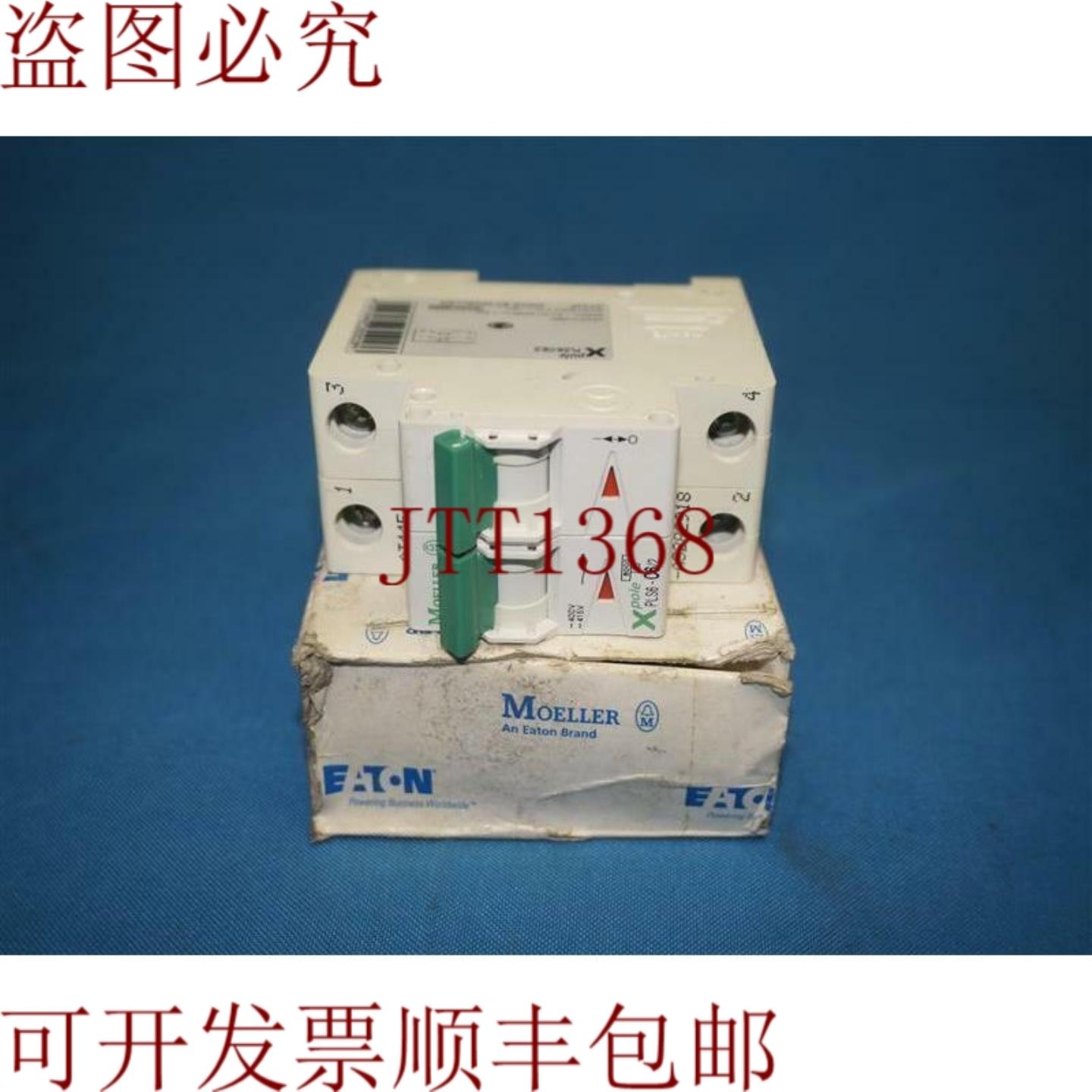 供应PLS6-C62 PLS6C62 XPole支架 NoB 加速发