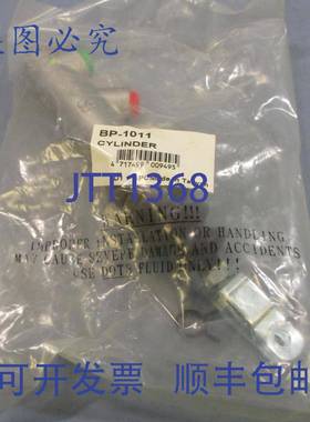 供应Crown Equipment 74863 叉车主制动缸 34 英寸孔径