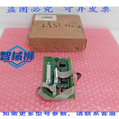 原装供应 CERBERUS GUINARD CR 2120 PCB CI 024231C