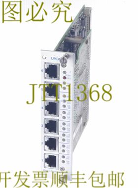 供应HIRSCHMANN UYDE 银色