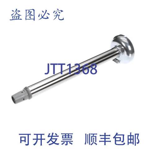 供应ROBOT COUPE 39342 替换脚 1 磅 261 英寸 X 82 英寸 X
