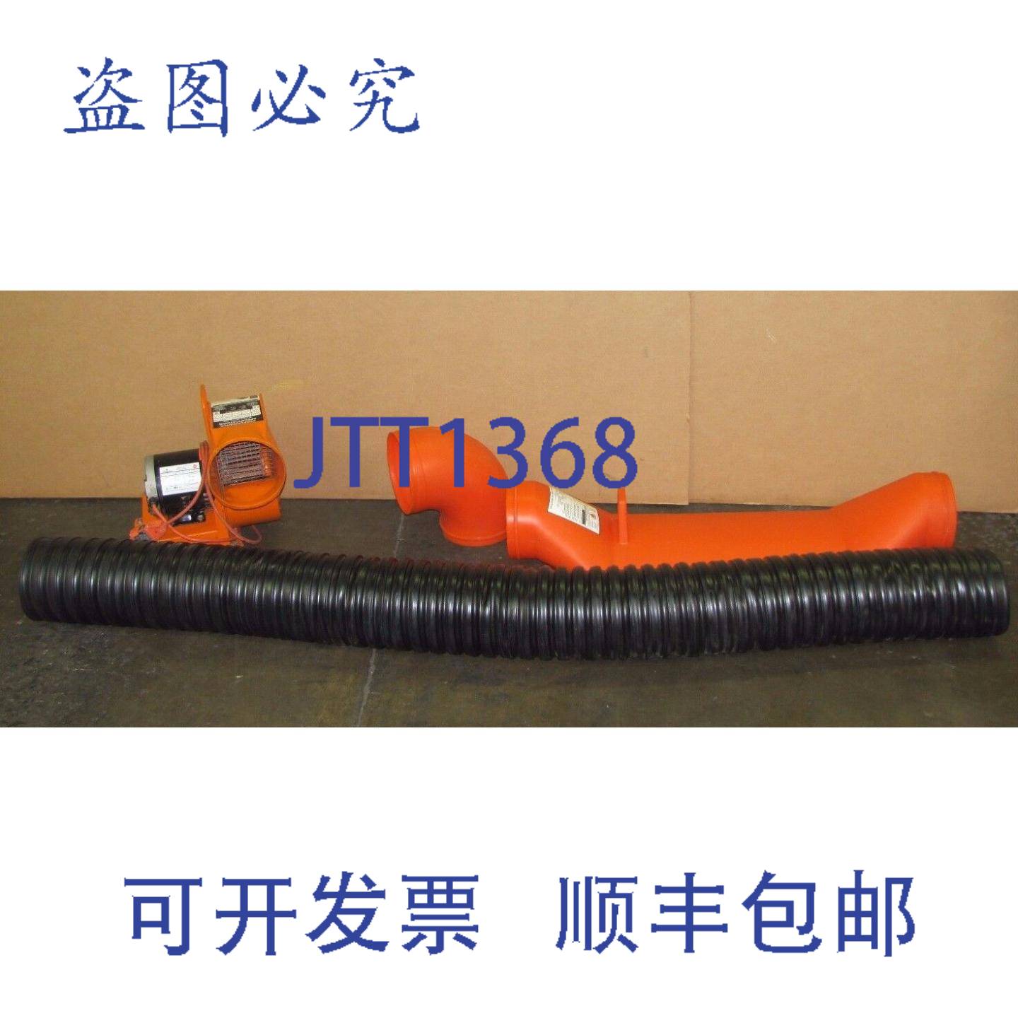 供应系统 SVB-E8EC 密闭空间入口带鞍形通风口