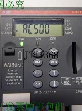 供应Ac500 Abb Pm573-eth B1 1sap130300r0271 Cpu 模块 512k