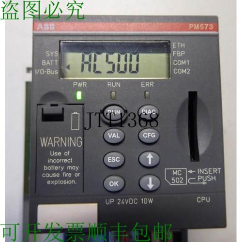 供应Ac500 Abb Pm573-eth B1 1sap130300r0271 Cpu 模块 512k