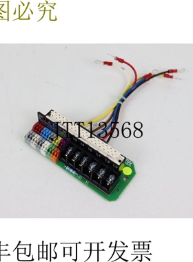 SEW EURODRIVE 18220185 接线 + 电缆状态