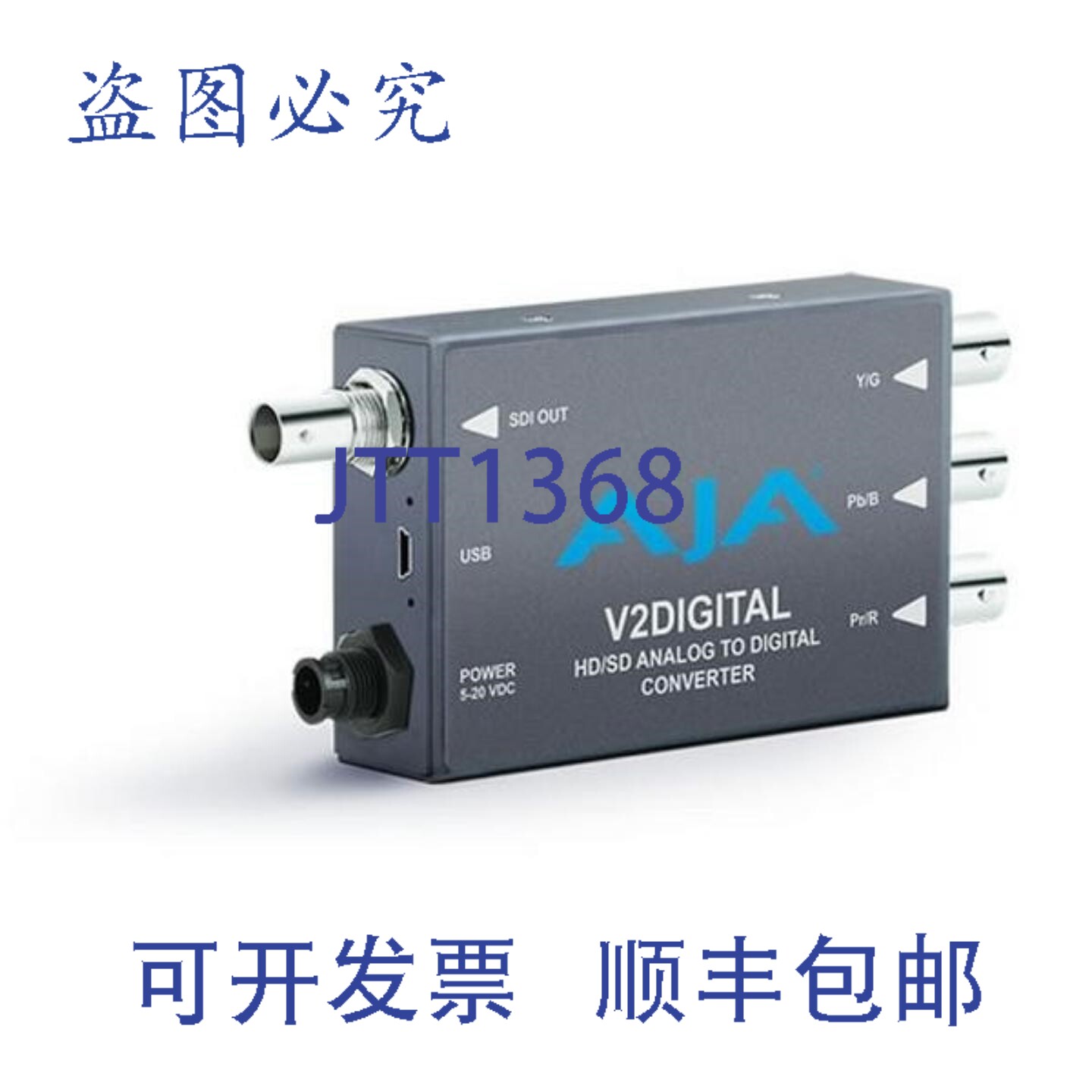 原装供应AJA V2数字分量/复合模拟信号转高清/标清SDI迷转换器