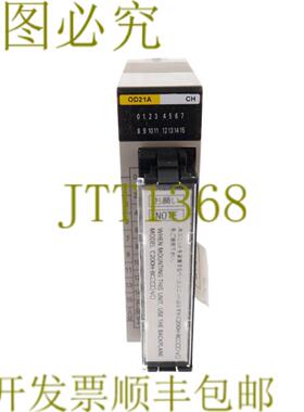 供应C200H-OD21A C200HOD21A OD21A
