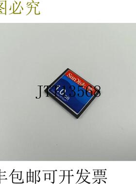 工业级 1GB CompactFlash 状况
