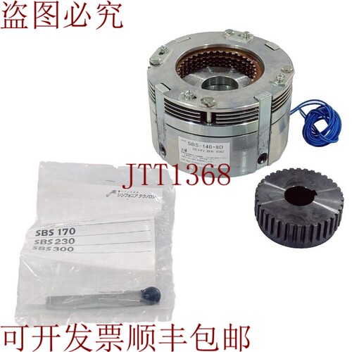 原装供应SINFONIA TECHNOLOGY 电磁线圈 SBS-140-8D / DC 24V 28