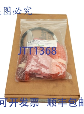 原装供应990ADPREX80106 Modicon X80 I/O 平台适配器，1 英尺长