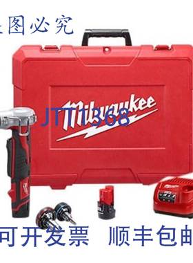 原装供应密尔沃基 2432-22 M12 ProPEX 扩展工具包