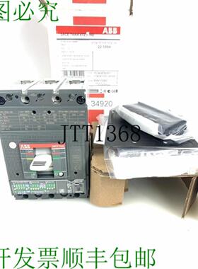 供应ABB SACE TMAX XT2N160 分离器