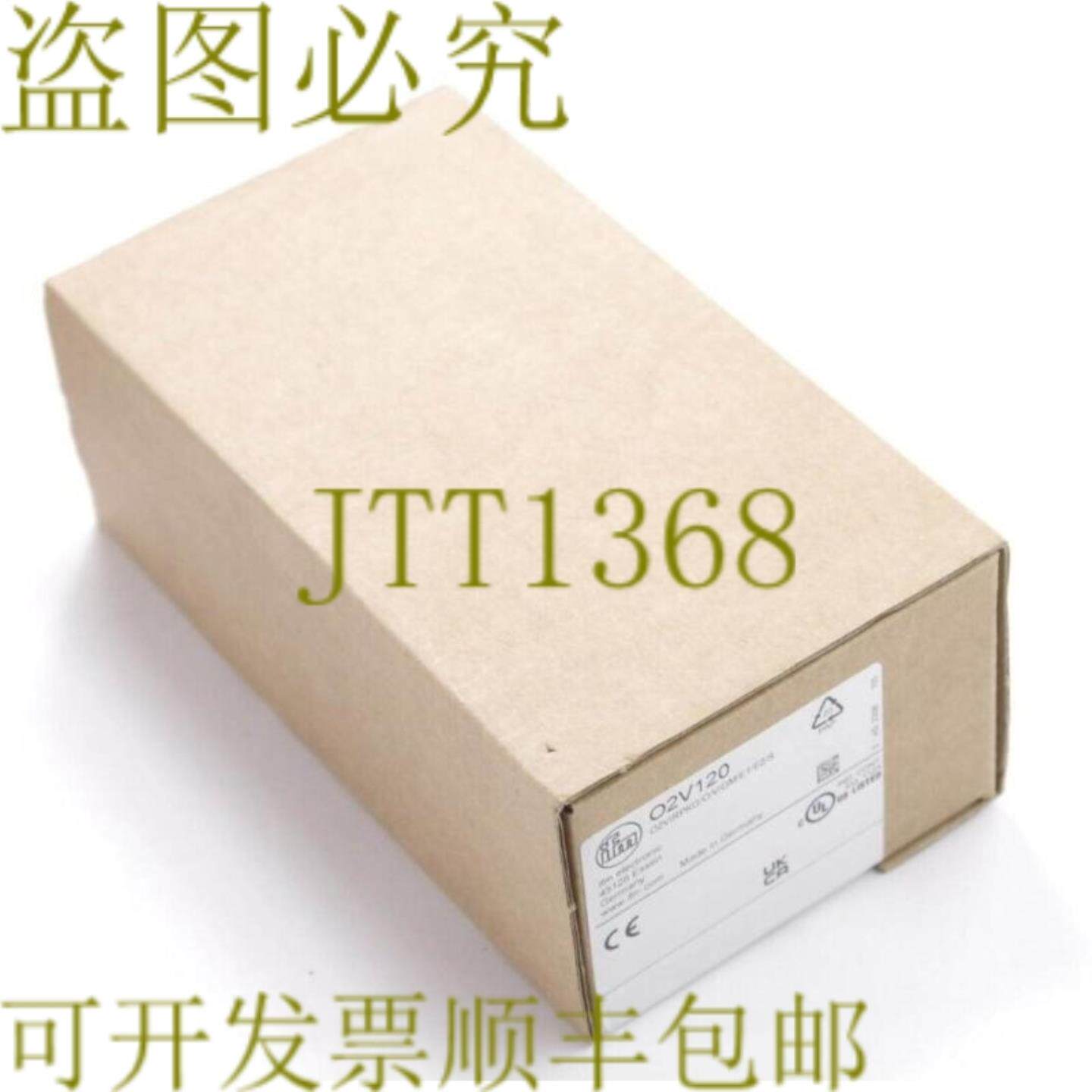 供应iFM 电子 O2V120 O2VIRPKGOVGME1E2S 物体检测传感