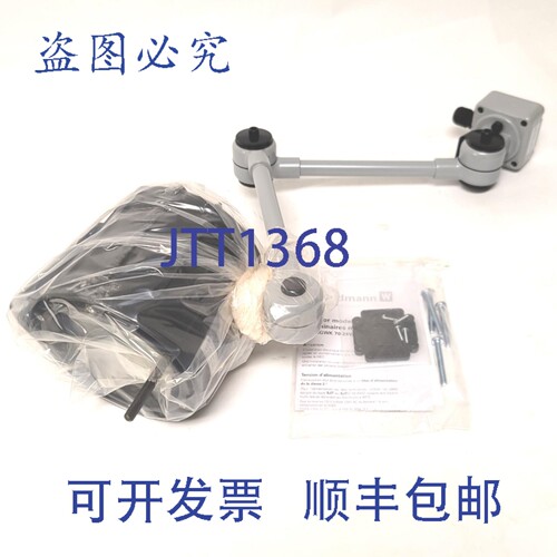 原装供应Waldmann HGW-70-24V 关节式机器作业聚光灯，18 英寸臂