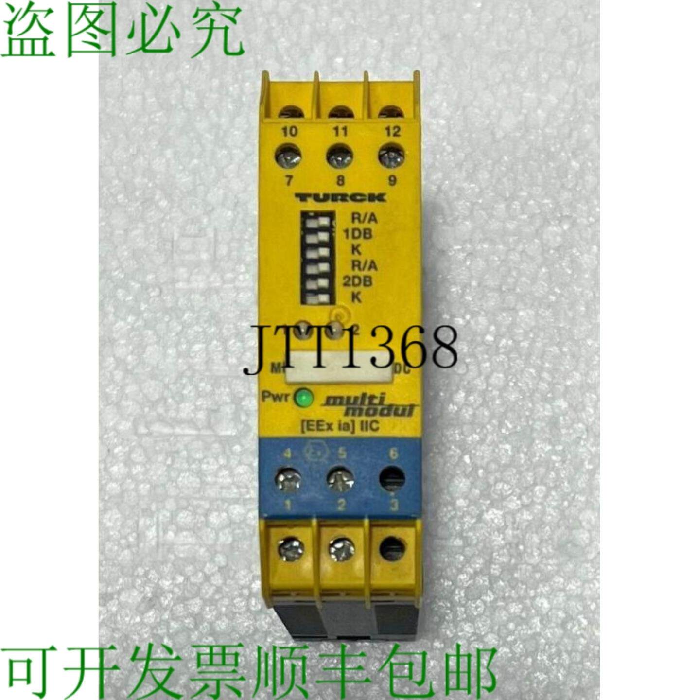 供应图尔克mk13-22ex0-t24vdc多模块隔离开关放大器