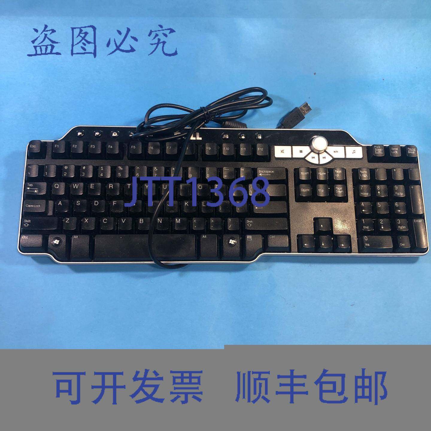 原装供应戴尔 SK-8135 USB 有线键盘（带ADDITEL键）USIP