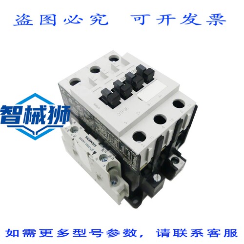 原装供应 3TF35 3TF3511-0A 3TF3 511-0A 接触器
