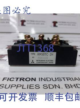 原装供应RM50TC-2H RM50TC2H 模块