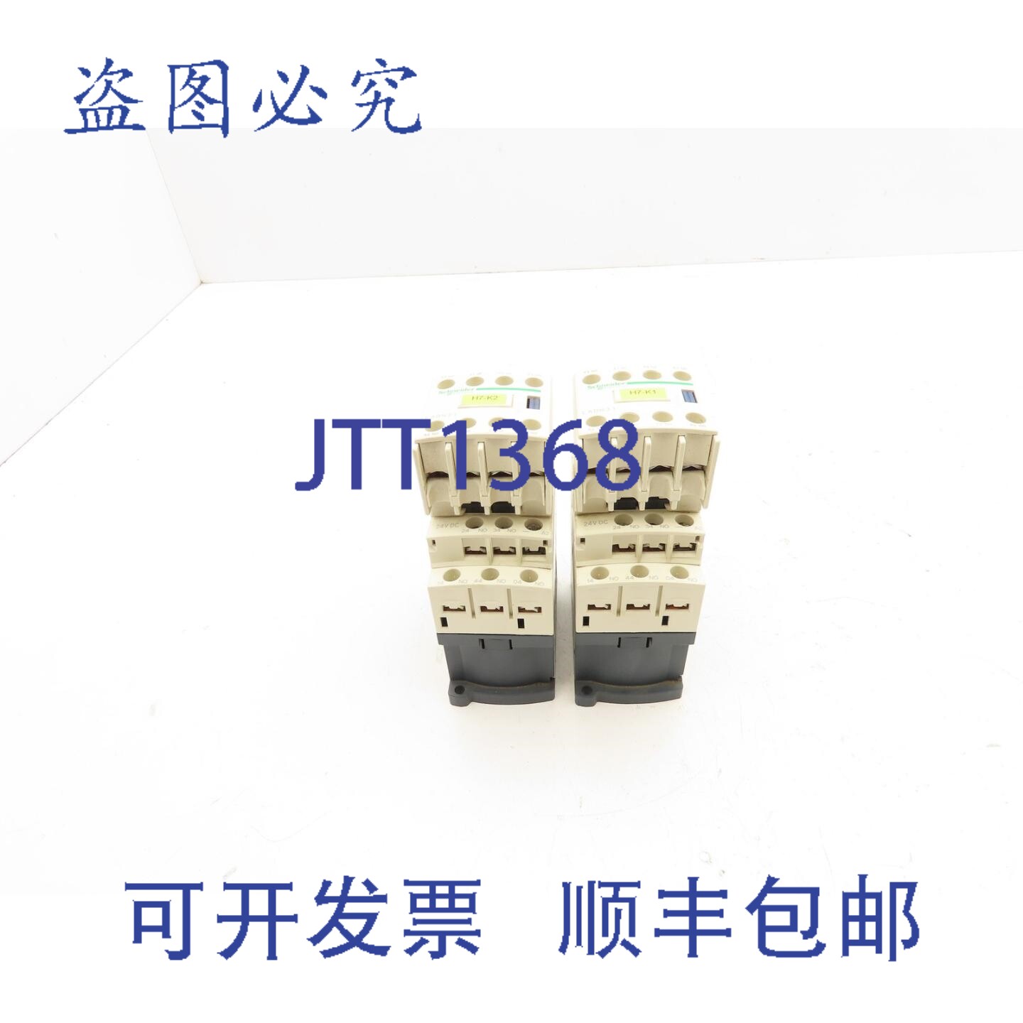 原装供应CAD50 接触器辅助模块 24V LADN31 (2 个)