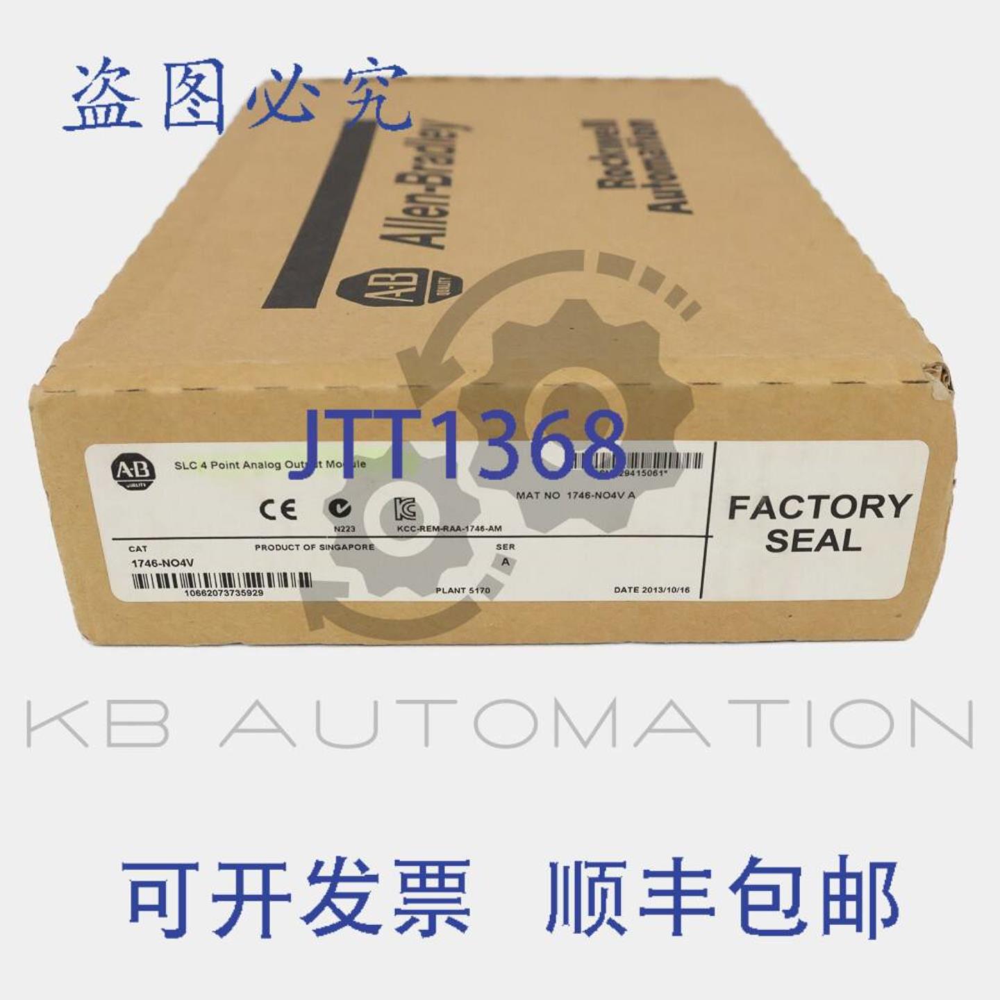 供应1746-NO4V SLC 500 模拟量输出模块电压输出&amp;amp;plu