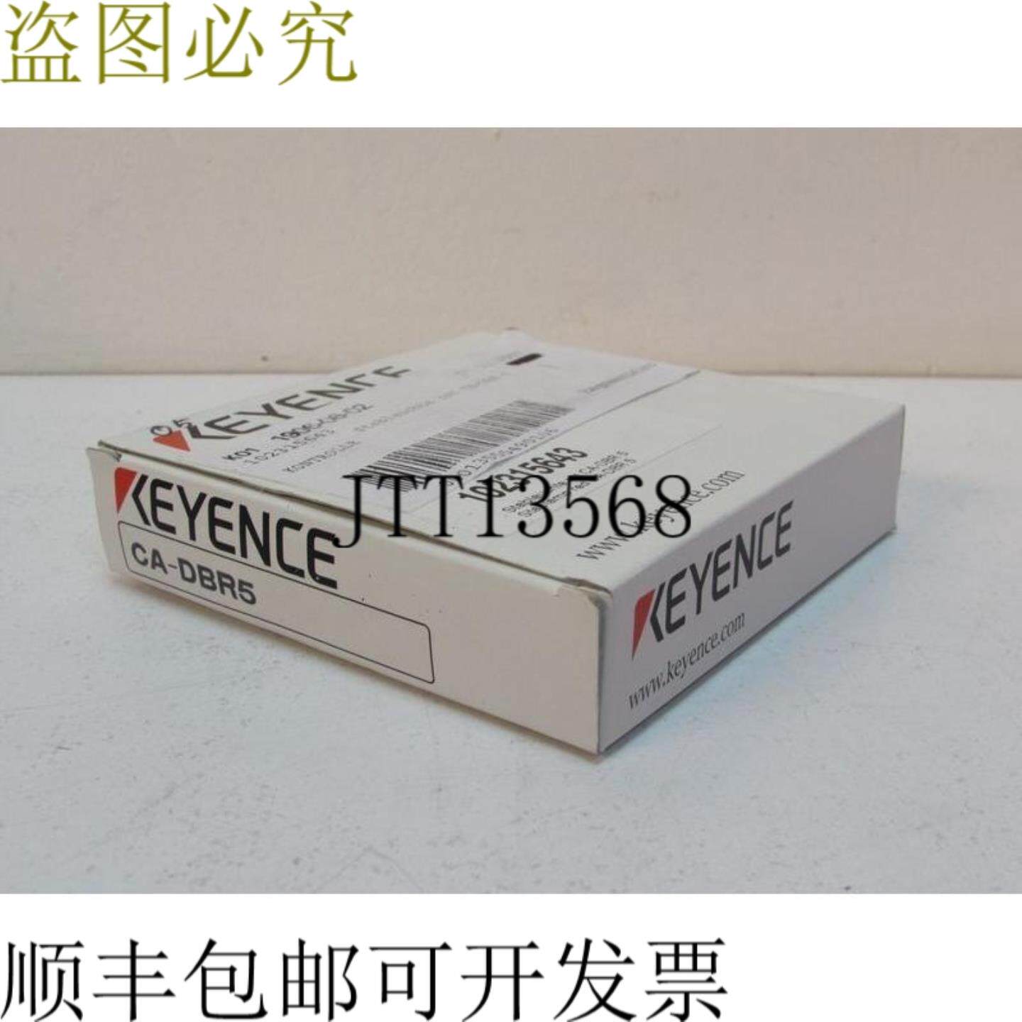 CA-DBR5瓶子未使用OVP