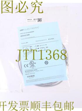 供应IPF 电子IBR4010H