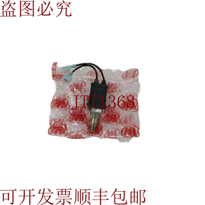 原装供应英格索二世兰德 36757573